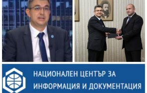 чудо невиждано регистърът хората научни титли срина енигмата докторската степен пламен николов заплита повече