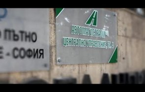монтираха инж иван станчев изпълнителен директор автомагистрали еад