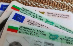 варна организират спешни приемни лични документи