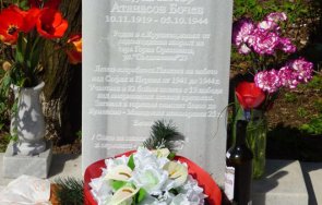 дъното вандали задигнаха паметника пилот герой