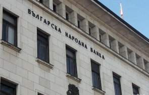 От 15 ноември 2021 г Българската народна банка пуска в