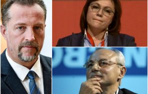 евродепутатът бсп иво христов правителството слави дпс предлага бсп подкрепи кабинет сараите покана екзекуция