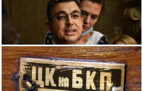 докторската дисертация пламен николов орисана професори свързани бкп