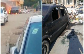 кола запали столипиново изгоря ламарини