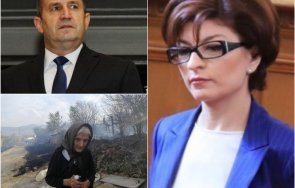 десислава атанасова попиля президента служебното правителство държавата гори радев пак опера играе дрон