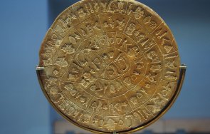 търсят истината фалшификат фетският диск крит