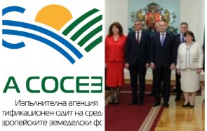 чистката продължава служебният кабинет радев взема една глава шеф важна държавна агенция