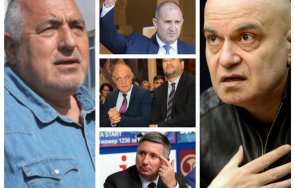 правилно решение бойко борисов даде рамо слави трифонов неговия кабинет гарги рошави