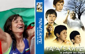 грозен скандал бнт1 излъчи шампионския мач стойка кръстева заради таралежите раждат без бодли