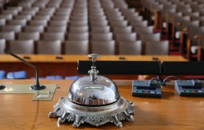 бсп ибгни продължават обсъжданията дали подкрепят проектокабинета слави