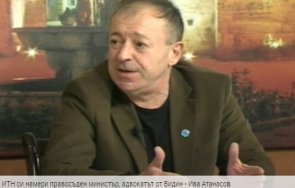 пак скандал новият правосъден слави христо иванов юрист влизал съдебна зала плащал членски внос издържа чужди нпо