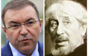 проф костадин ангелов цитира радой ралин простака