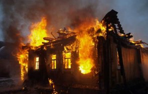 Човек е изгорял жив при пожар в дома си в