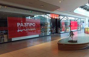 вадят магазините моловете