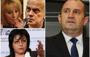 издадоха партията слави мутрите мая бързат подкрепят радев втори мандат бсп цугцванг