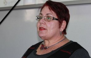 почина уважаваният преподавател бсу доц мариана лазарова