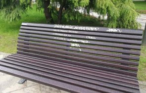 разбойник ограби нож възрастен мъж пейка