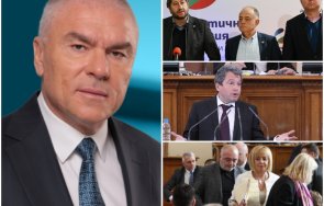 марешки жаждата власт срина манолова дъното унижението итн гаврят тях търпят чакат постове