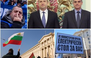 държавата тресе нов протест безобразията служебния кабинет радев енергетиците скачат цената тока