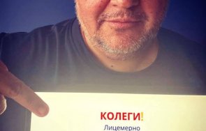 недялко недялков колеги лицемерно мълчите децата стефан янев беше дъщерята борисов