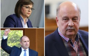 георги марков пик радев познава конституцията социалистите искали третия мандат отидат бузлуджа видят събират едно дърво парчета сте другарки другари