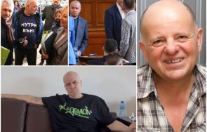 михаил вешим мутри вън докара мутри вътре депутати итн налагат мнение