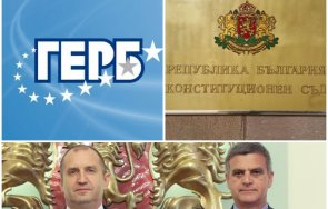 скандалът разгаря герб дава конституционния съд служебното правителство румен радев заради киро харварда