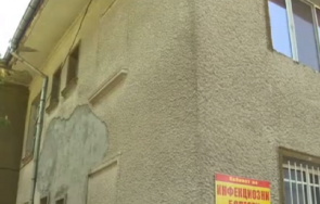 очакване вълната събират средства ремонт инфекциозното отделение болницата благоевград