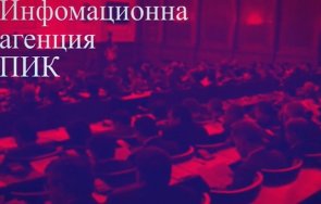 очаквайте пик 1710 моралът моралистите дълго прикривана тайна семейството висш държавен мъж