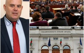 труд падне гешев капана поставен депутатите