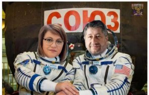 мрежата ври брака корнелия христо иванов