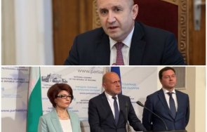 горещо пик герб консултации радев втория мандат живо