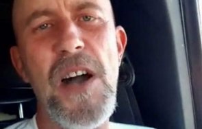 Капитолия мъж бомба