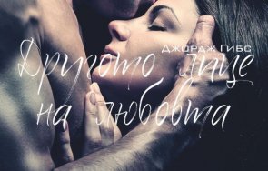 роматичната класика друго лице любовта един митовете холивуд