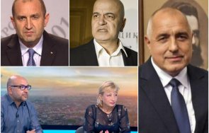гореща тема мира радева попиля радев слави твърдят управляват добре борисов практика виждаме един разпад