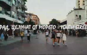 ученици студенти създадоха филма варна