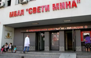 пловдив заработи първият център усложнения covid