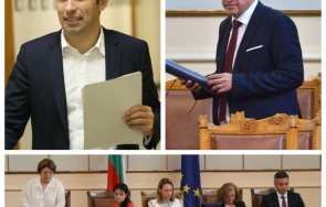 извънредно пик вицепремиер министри отговарят питания парламента живо