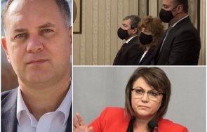 извънредно бсп срещнала итн иска подкрепа георги кадиев виждам изход парламент септември избори ноември