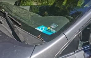 паяк вдигна кола инвалиден стикер хотел слънчев бряг