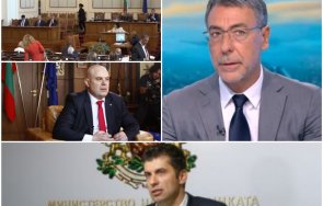 гореща тема даниел вълчев размаха пръст депутатите заради иван гешев проговори скандала кирил петков указът парламента служебното правителство обяви н