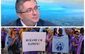 николай нанков виолета комитова лъже изчезнали процента парите хемус манипулатора кутев видим съда
