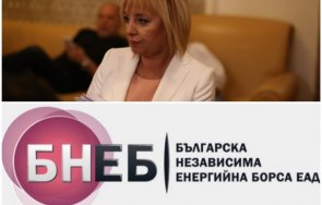 пик комисията манолова изслушва ръководството българската независима енергийна борса живо