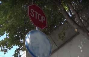 глобиха жена пловдив заради боядисан знак