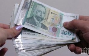 бизнесдама взе 200 бона къща гости сградата липсва