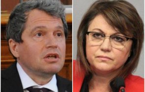 извънредно пик третият мандат увисва тошко слави поряза бсп разговори подобна среща безсмислена видео