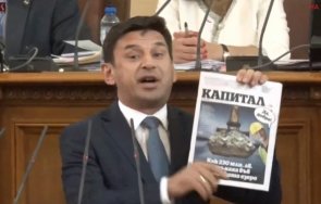 първо пик дпс скандал дебъ медийно олигархичното нпо прокопиев определя дневния ред парламента