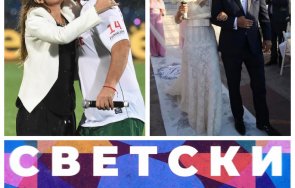 Христо Стоичков Христина Стоичкова Колаж