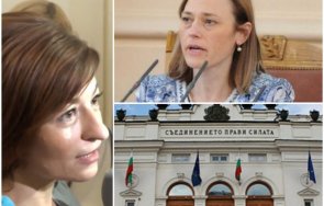 извънредно пик решиха председателския съвет парламента десислава атанасова обяви възможни дати президентските избори обновена