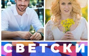 Ивайло Захариев Станислава Колаж